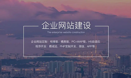 在合肥，如何选择网站开发公司？